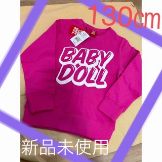 ベビードール(BABYDOLL)のベビードール　BABYDOLL トレーナー　新品未使用　(Tシャツ/カットソー)