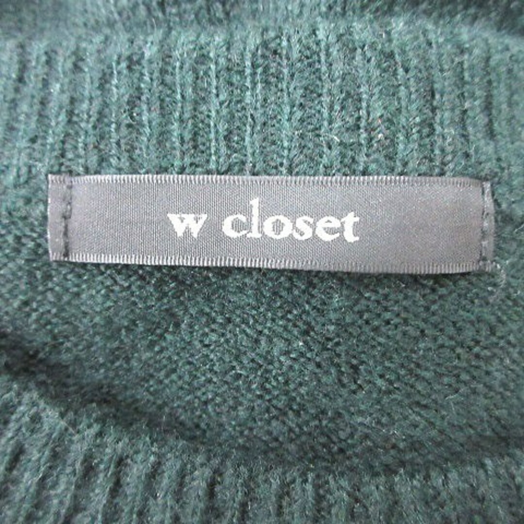 w closet(ダブルクローゼット)のダブルクローゼット ニットベスト プルオーバー 緑 モスグリーン レディースのトップス(ベスト/ジレ)の商品写真