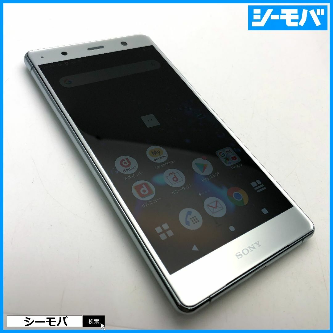 353651090816615スマホ Xperia XZ2 Premium SO-04K SIMフリー docomo ブラック1034