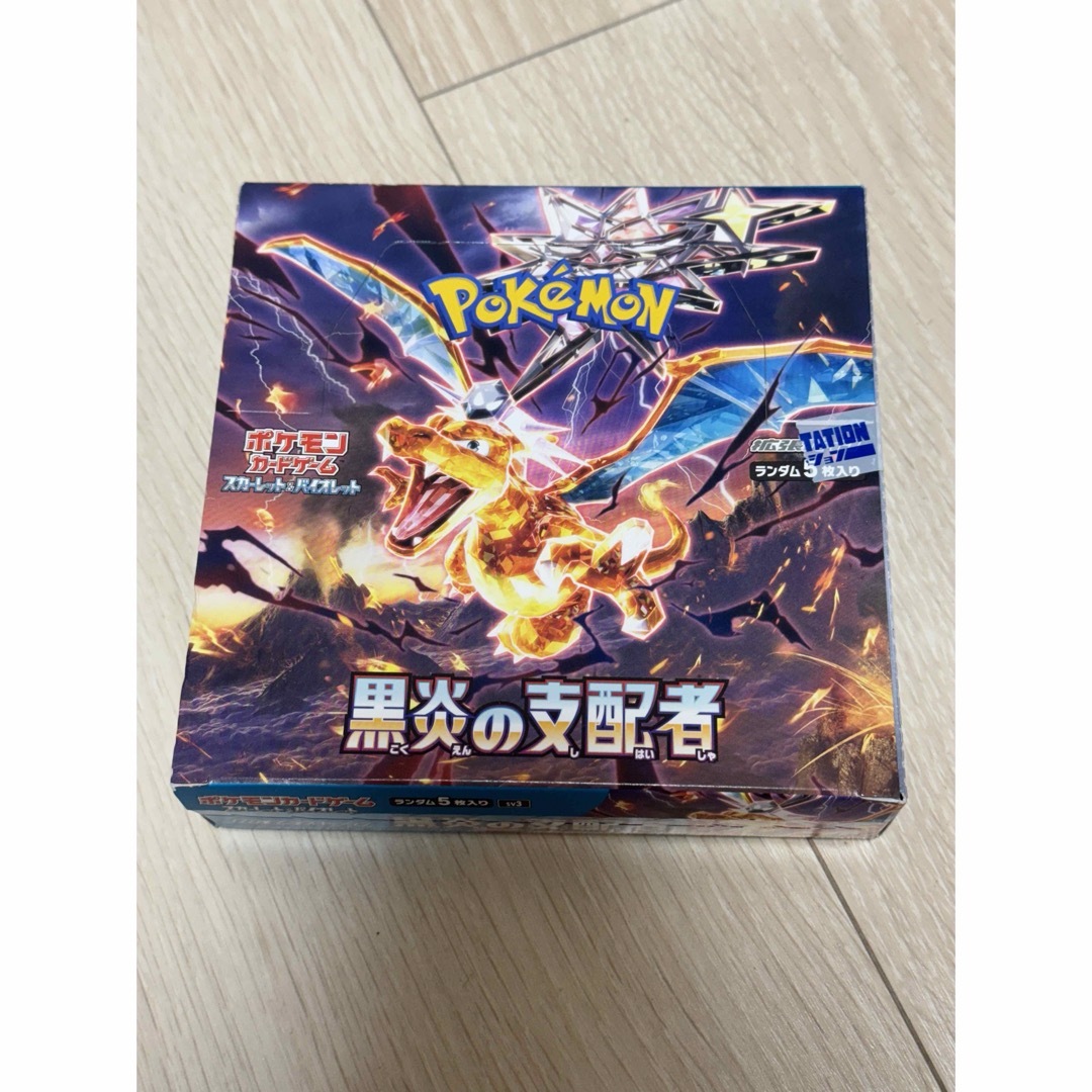 ポケモン - ポケモンカードゲーム スカーレット&バイオレット 強化拡張