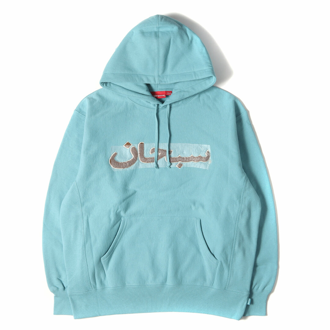Supreme シュプリーム パーカー サイズ:M 21AW シェニール アラビックロゴ スウェット パーカー Arabic Logo Hooded Sweatshirt ライトアクア トップス フーデッド スウェットシャツ フーディー【メンズ】