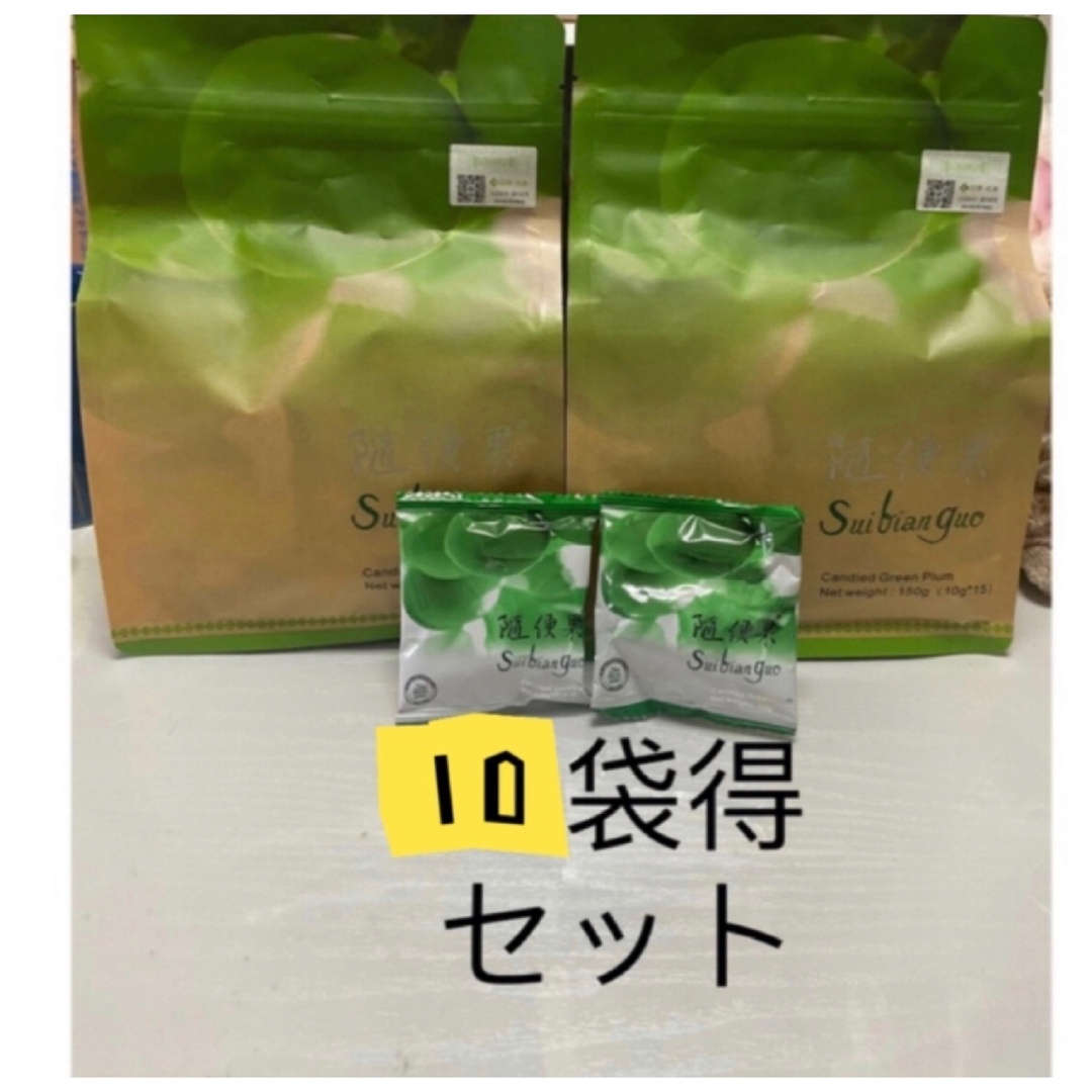 suibianguo 随便果10袋セット食品/飲料/酒