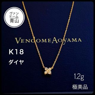 ヴァンドーム青山(Vendome Aoyama)の通販 6,000点以上 | ヴァンドーム