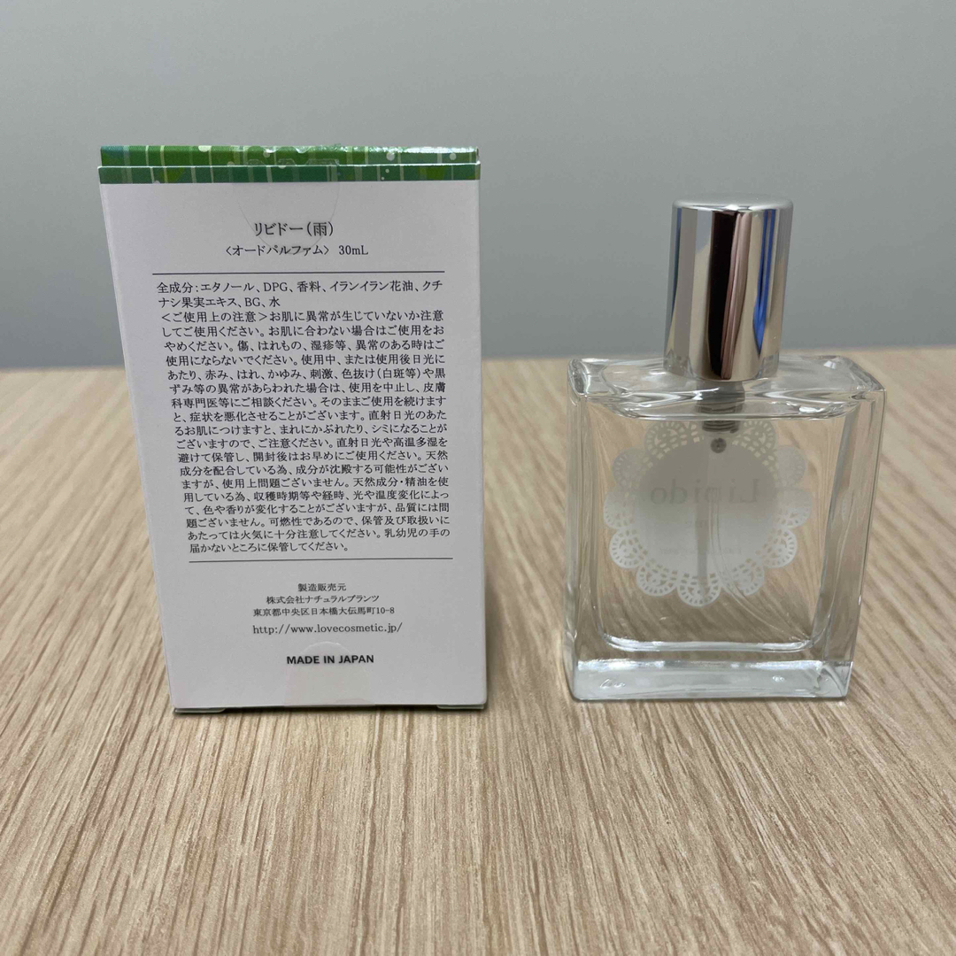リビドー　雨　Libido Ame　香水　LC ラブコスメ コスメ/美容の香水(香水(女性用))の商品写真