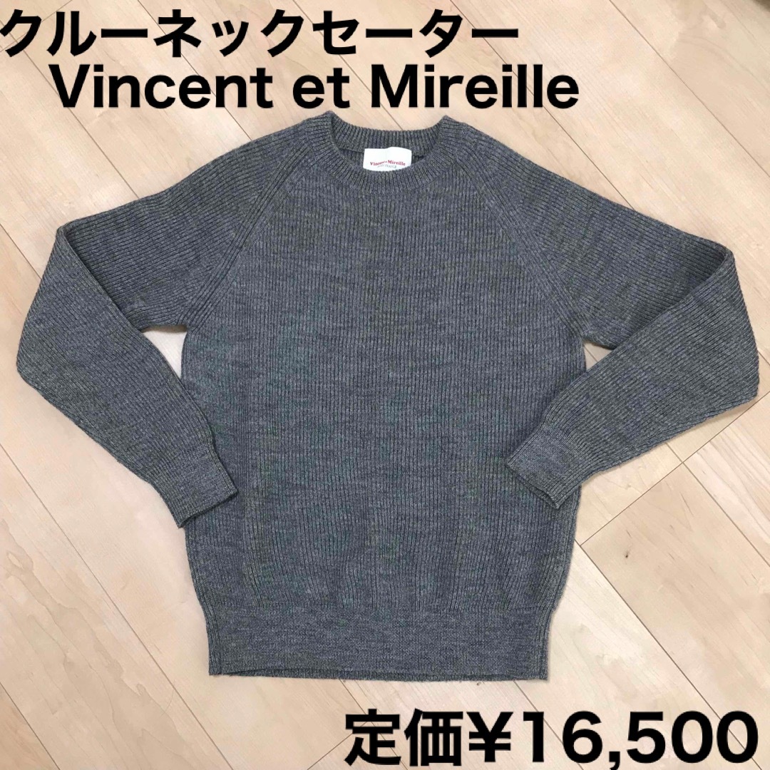 VINCENT ET MIREILLE(バンソンエミレイユ)のクルーネックセーター <Vincent et Mireille> メンズのトップス(ニット/セーター)の商品写真