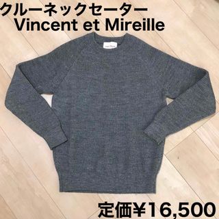 バンソンエミレイユ(VINCENT ET MIREILLE)のクルーネックセーター <Vincent et Mireille>(ニット/セーター)