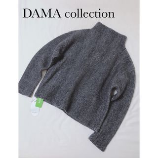 タグ付新品【DAMA collection】ヘリンボーン　ジャガードプルオーバー