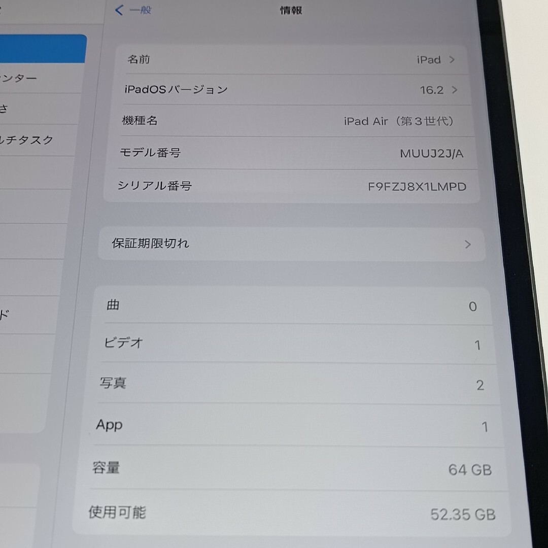 (美品) iPad Air3 第3世代 WiFi 64GB キーボード付き