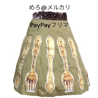 ボシュプルメット ひざ丈スカートの通販 30点 | bortsprungtの