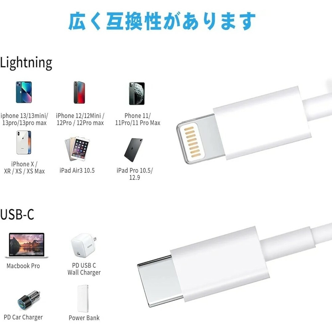 USB-C ライトニングケーブル 1.8M 3本セット スマホ/家電/カメラのスマートフォン/携帯電話(その他)の商品写真