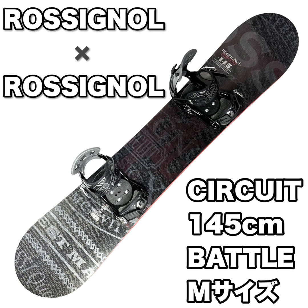 ROSSIGNOL - スノーボード ROSSIGNOL 145 ビンディング TRADE 2点