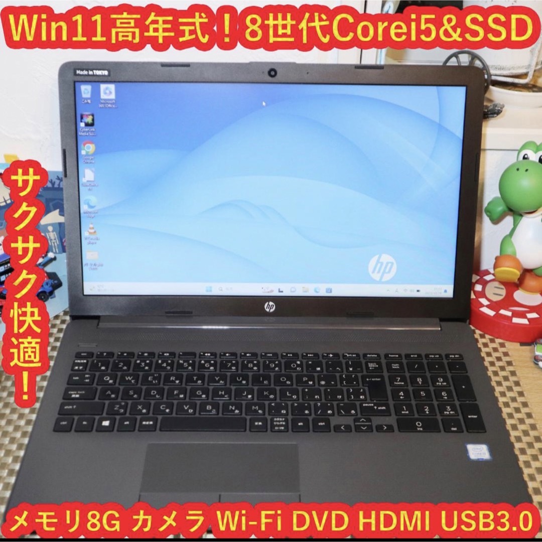 良品！Win11高年式2020年Corei5＆SSD512/メ8G/無線/カメラJPH932S292