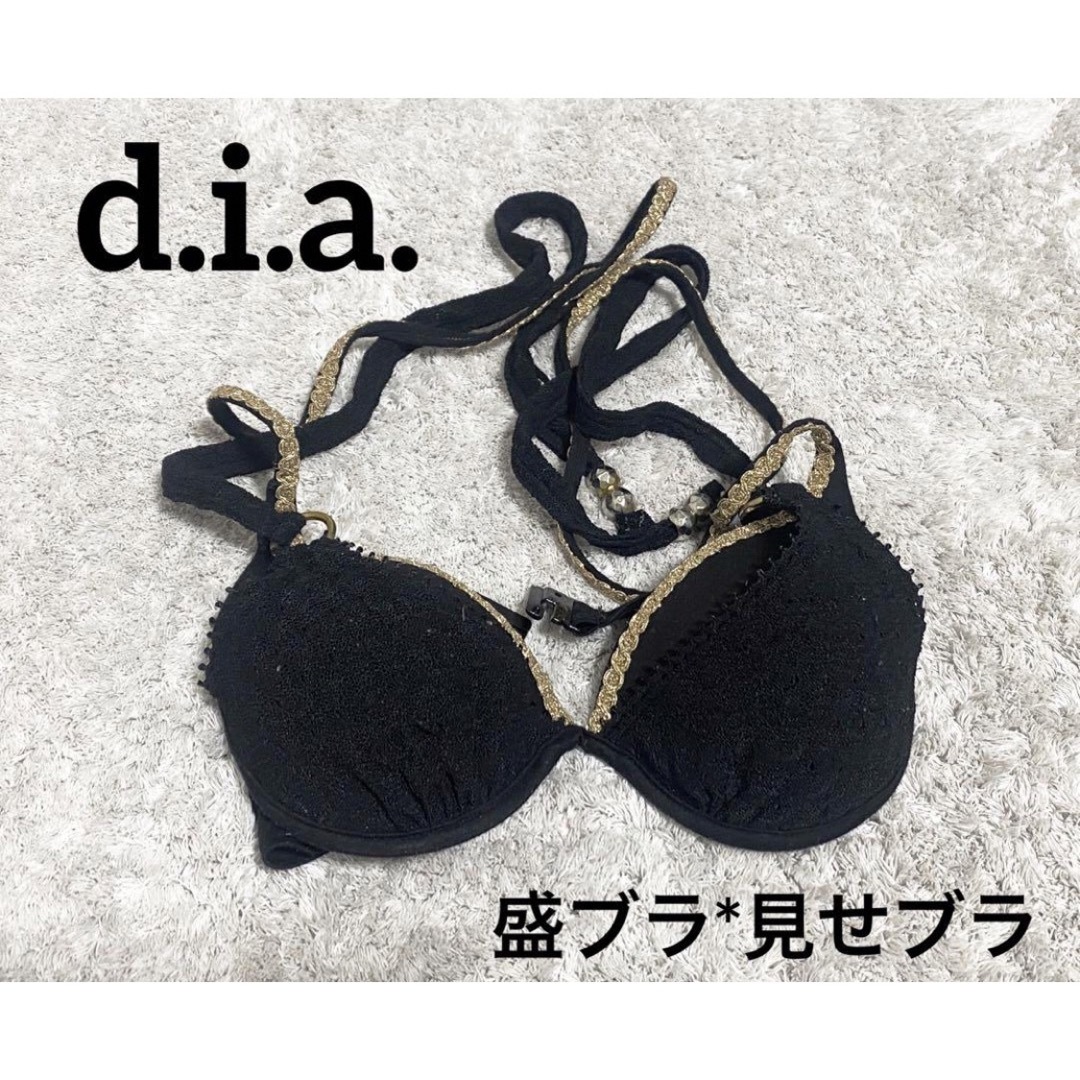 d.i.a. チューブトップ　希少