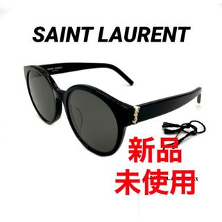 サンローラン(Saint Laurent)の訳あり新品　SAINT LAURENT サンローラン メンズ レディース(サングラス/メガネ)