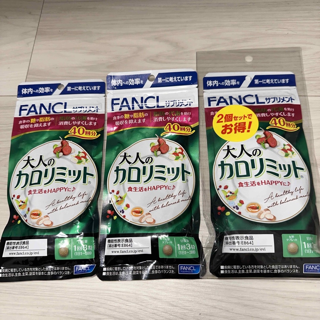 FANCL - 【ファンケル】大人のカロリミット40回分 4袋の通販 by K's ...