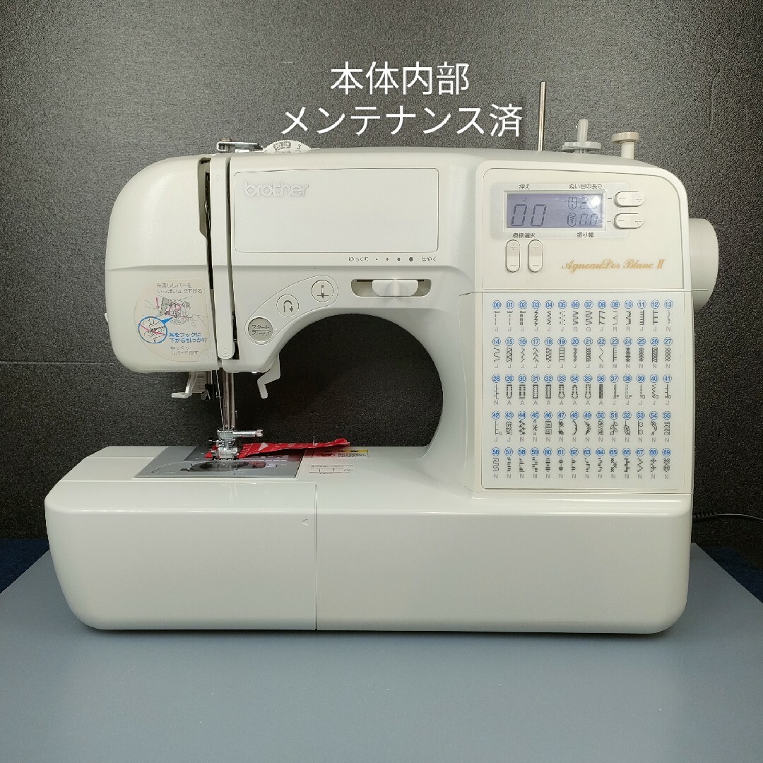 美品 brother アニュドールブラン2 フット・ワイド付-