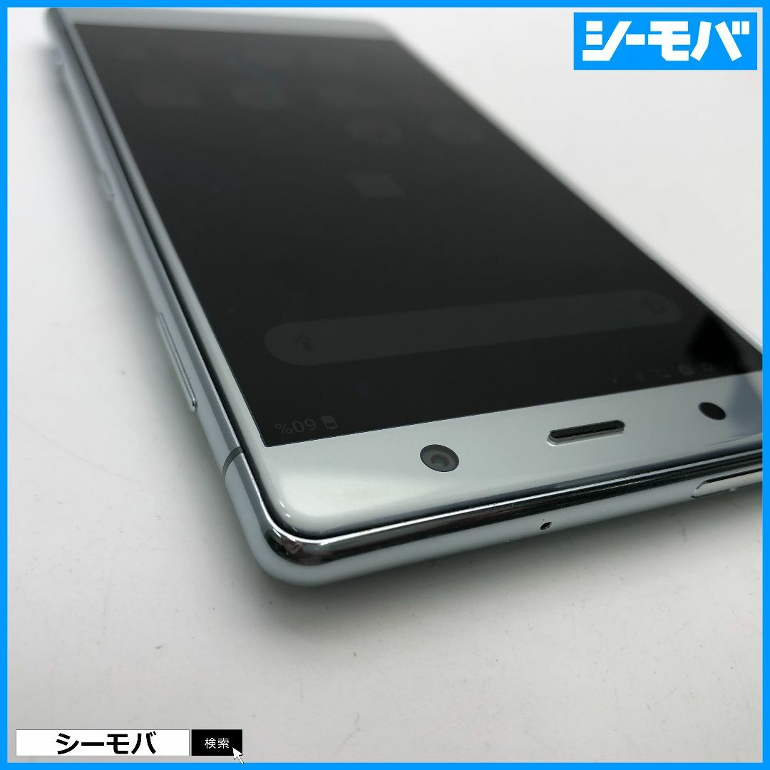 SONY(ソニー)のスマホ Xperia XZ2 Premium SO-04K SIMフリー docomo ブラック1038 スマホ/家電/カメラのスマートフォン/携帯電話(スマートフォン本体)の商品写真
