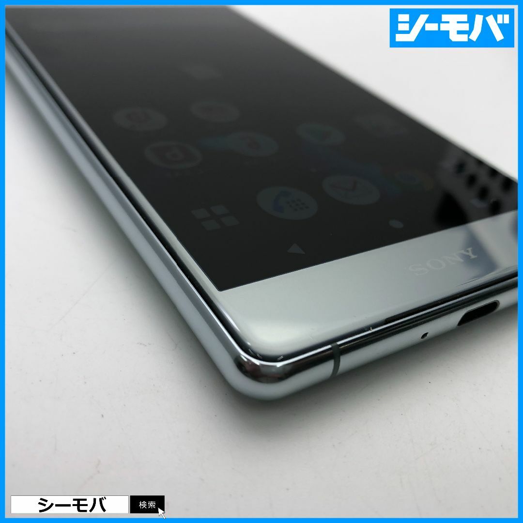 SONY(ソニー)のスマホ Xperia XZ2 Premium SO-04K SIMフリー docomo ブラック1038 スマホ/家電/カメラのスマートフォン/携帯電話(スマートフォン本体)の商品写真