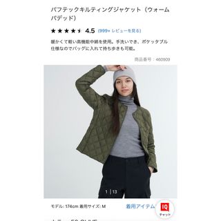 UNIQLO - ユニクロ パデットテックキルティングジャケット オリーブの ...