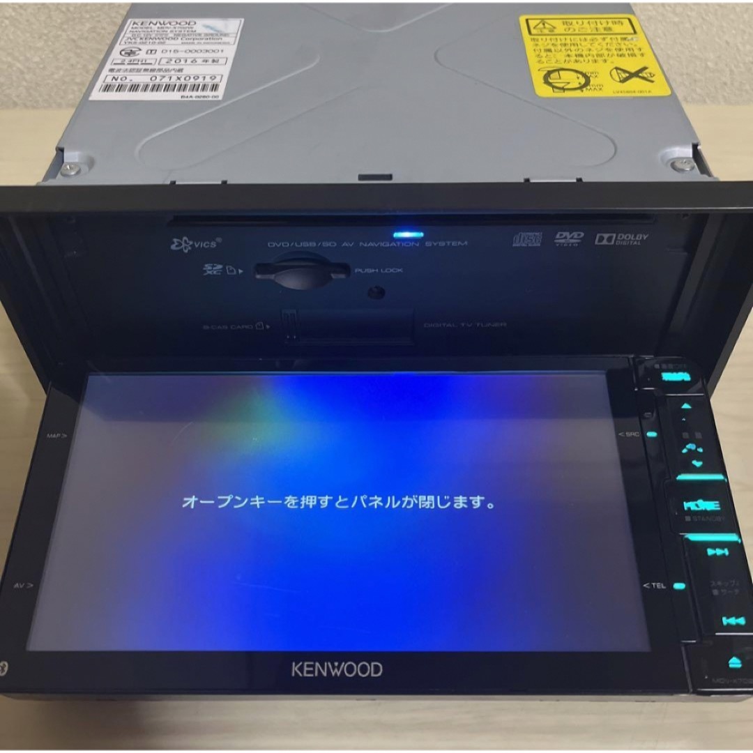 値下げ!KENWOOD   MDV-X702W ナビドラレコセット