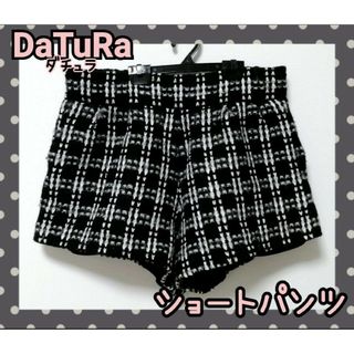 ダチュラ(DaTuRa)のDaTuRa　ダチュラ　ショートパンツ　ニット　ツイード　黒(ショートパンツ)