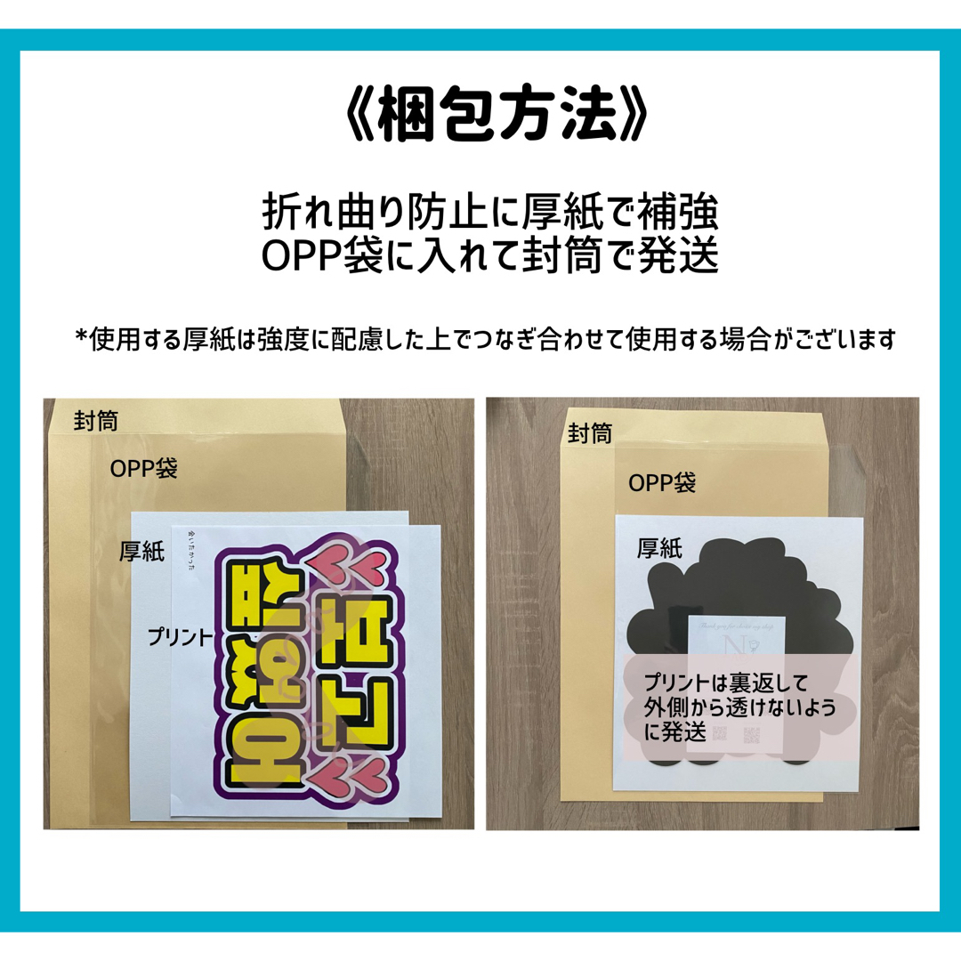 おいでってして❤︎ (文字色赤・外枠黄色) エンタメ/ホビーのタレントグッズ(アイドルグッズ)の商品写真