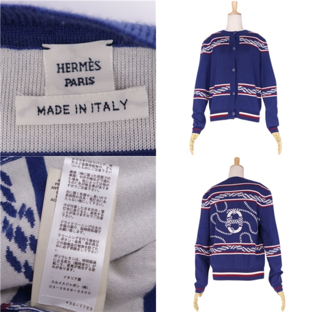 HERMES - 極美品 エルメス HERMES ニット カーディガン 23SS HERMES - 極美品 エルメス HERMES ニット カーディガン 23SS