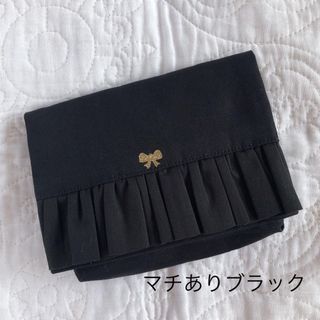 ハンドメイド⭐︎移動ポケット　ブラック　ブラック×ブラックフリル×リボン(外出用品)