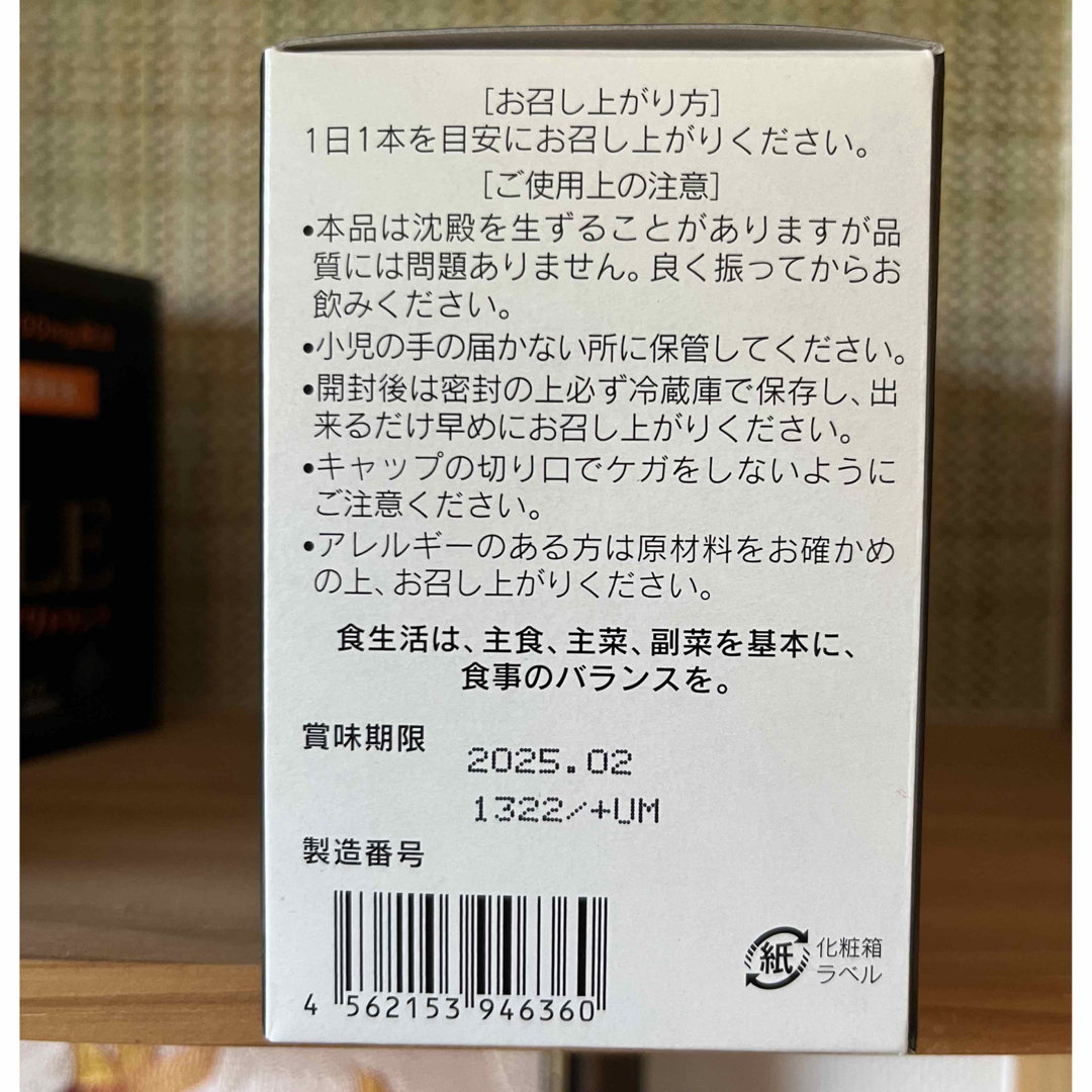 ＶＸ30 高濃度プラセンタエキス15000mg サプリドリンク10本入×5箱 食品/飲料/酒の健康食品(その他)の商品写真