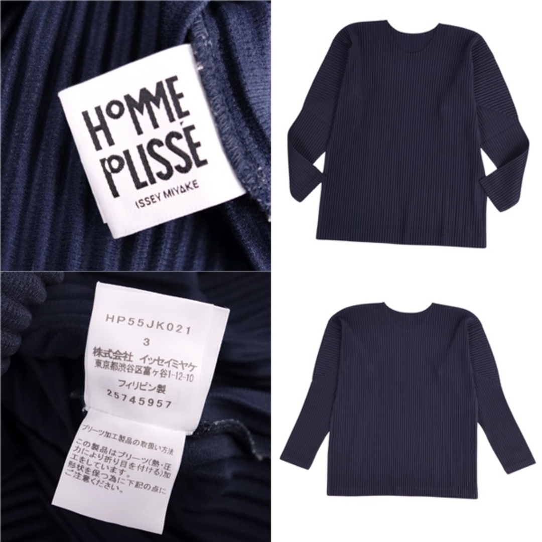 極美品 オムプリッセ イッセイミヤケ HOMME PLISSE ISSEY MIYAKE シャツ カットソー ロングスリーブ 無地 プリーツ トップス  メンズ 3(L相当) ネイビー