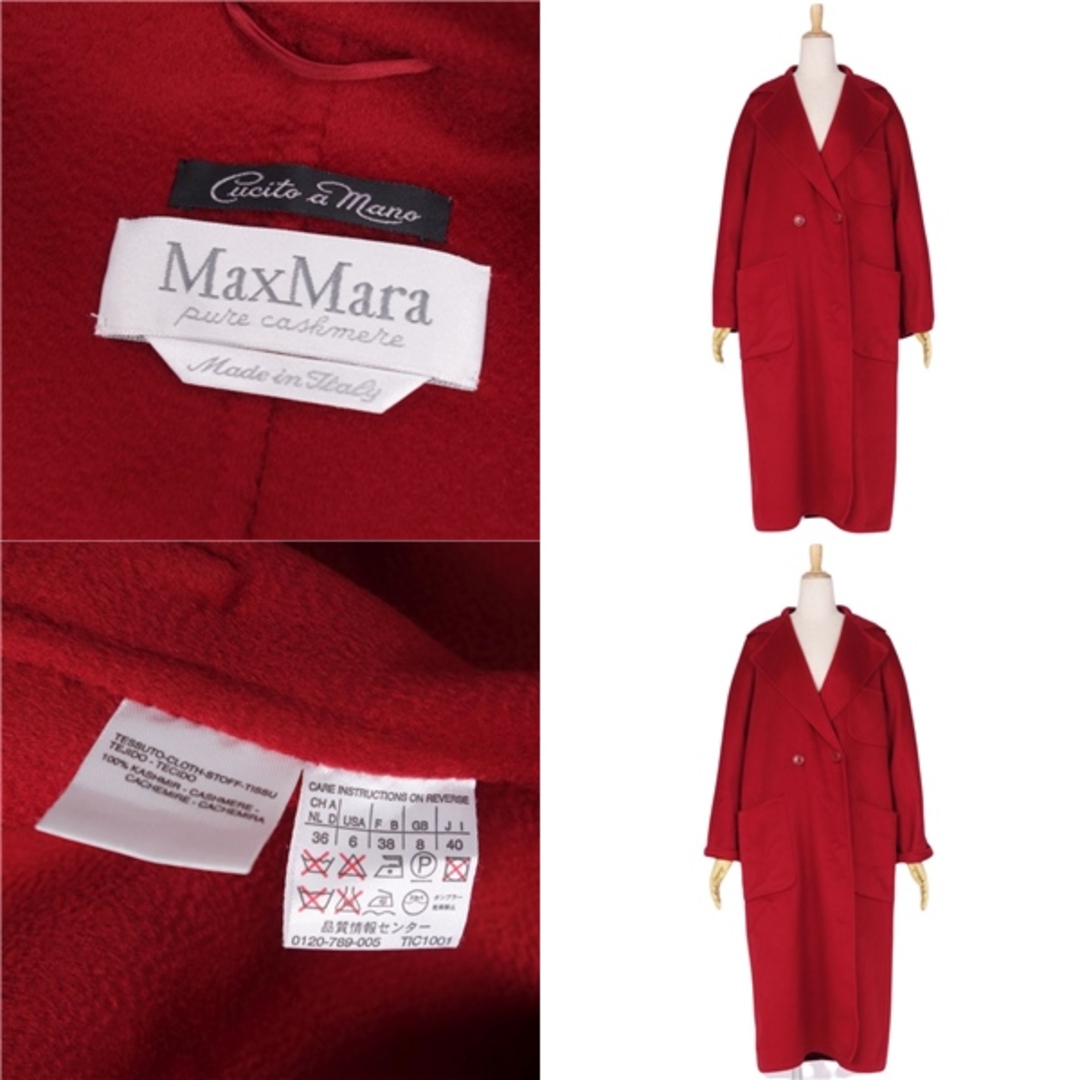 Max Mara Cucito a mano イタリア製　ジャケット