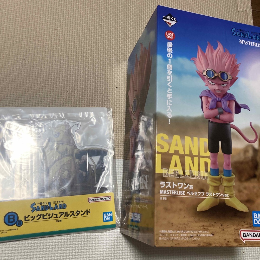 驚きの価格 一番くじ SAND LAND サンドランド ラストワン賞 ベルゼブブ