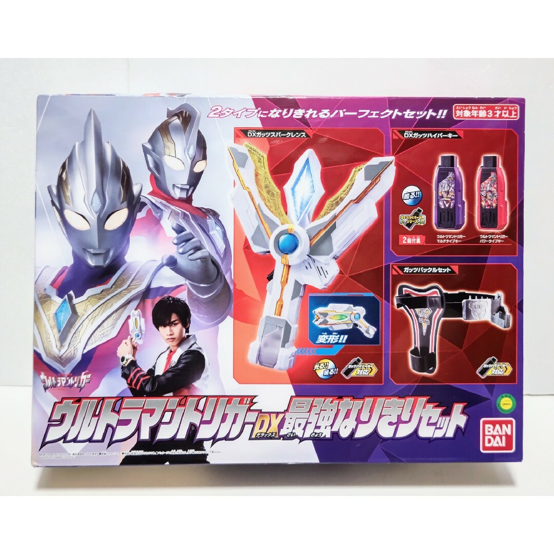 新品未開封　ウルトラマントリガー　なりきりセット