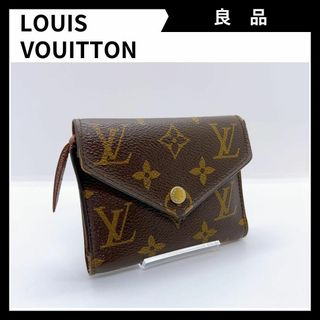 3ページ目 - ヴィトン(LOUIS VUITTON) ボタン 財布(レディース)の通販