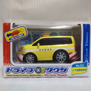 トヨタ(トヨタ)のドライブタウン No.03 ノア道路整備車(ミニカー)