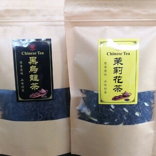 国内加工商品【お勧め茶葉】1級ジャスミン茶50g・黒烏龍茶30g　各1袋(茶)
