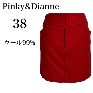 ピンキーアンドダイアン(Pinky&Dianne)の【極美品】Pinky&Dianne レッド ウール99% 上質 タイトスカート(ミニスカート)