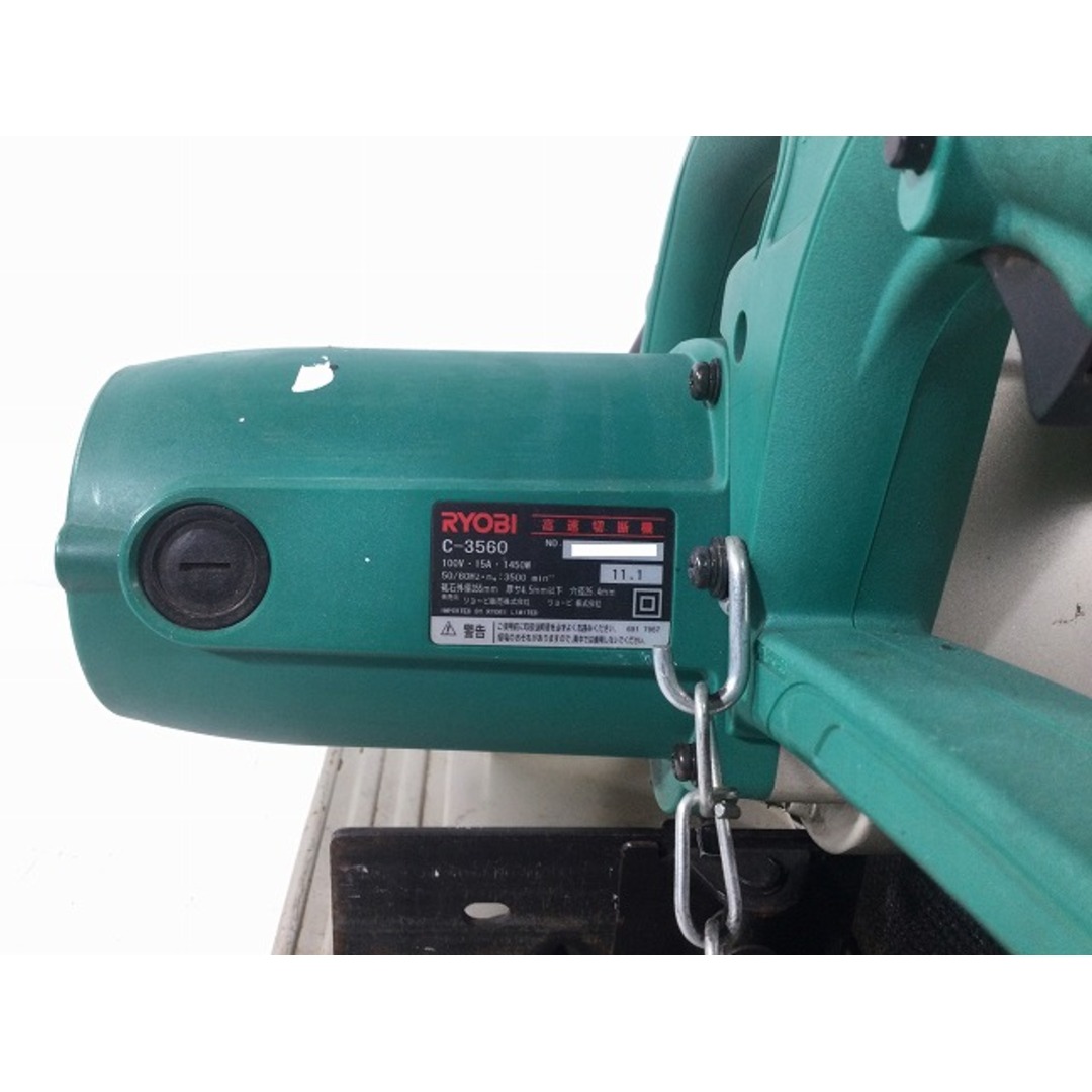 ☆中古品☆RYOBI リョービ 100V 355mm 高速切断機 C-3560 高速カッター 鉄工用 切断機 押切り機 78112 ☆中古品☆RYOBI リョービ 100V 355mm 高速切断機 C-3560 高速カッター 鉄工用 切断機 押切り機 78112