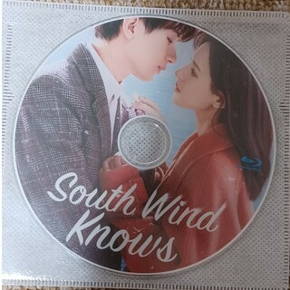 South Wind Knows全話Blu-ray(TVドラマ)