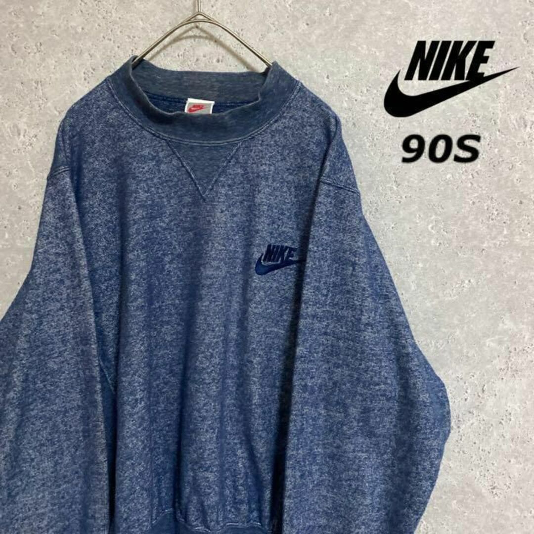 NIKE ナイキ 90's スウェット トレーナー ゆるダボ