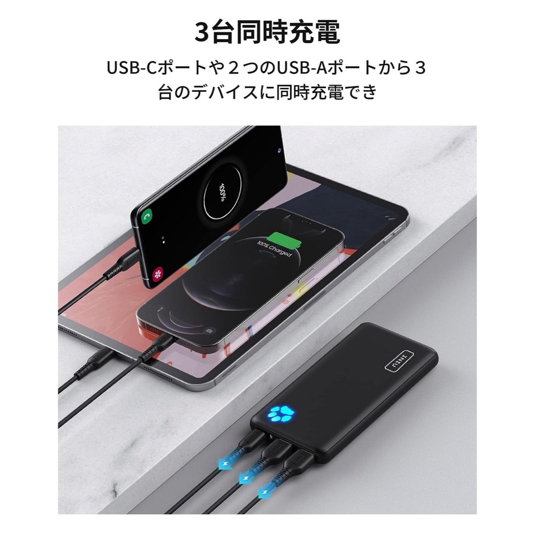 モバイルバッテリー スマホ/家電/カメラのスマートフォン/携帯電話(バッテリー/充電器)の商品写真