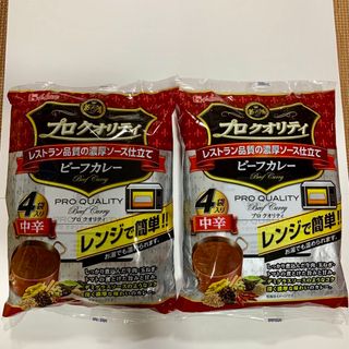 ハウスショクヒン(ハウス食品)の《計8袋》プロクオリティ ビーフカレー 中辛 4袋×2(レトルト食品)