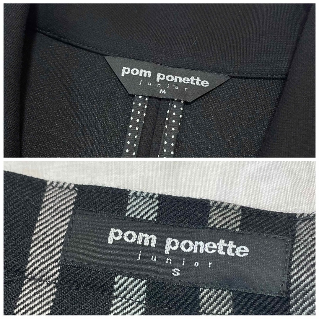 pom ponette - ポンポネット pom ponette 上下セット セットアップ 140