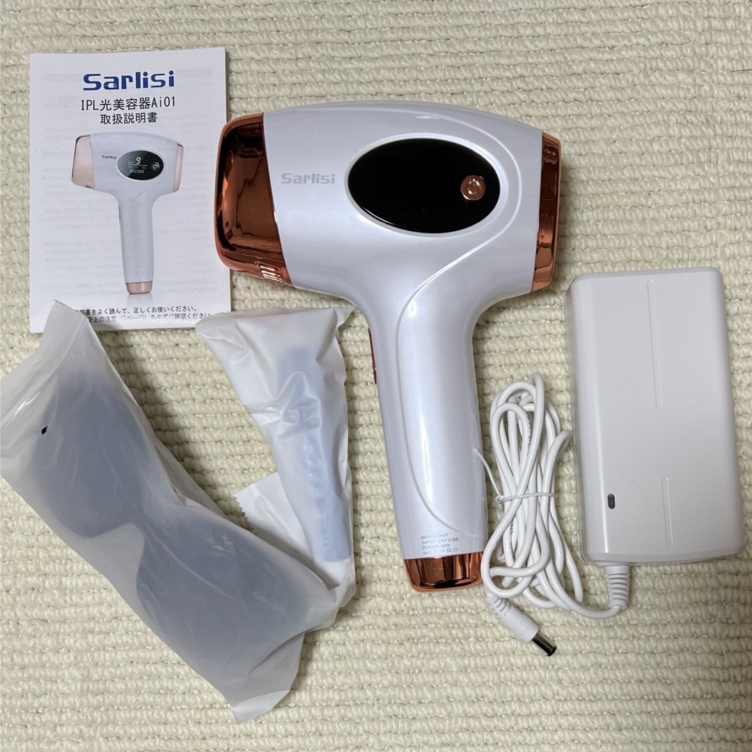 Sarlisi サーリシ IPL光脱毛器 ホワイト スマホ/家電/カメラの美容/健康(その他)の商品写真