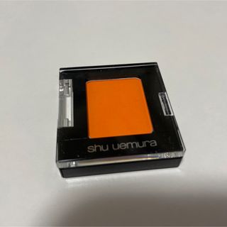 シュウウエムラ(shu uemura)のshu uemura プレスドアイシャドー M オレンジ 250 A (アイシャドウ)