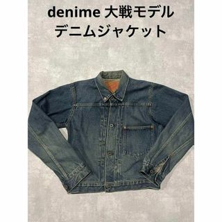 DENIME - レア 初期 DENIME ドゥニーム 1st ファースト デニム