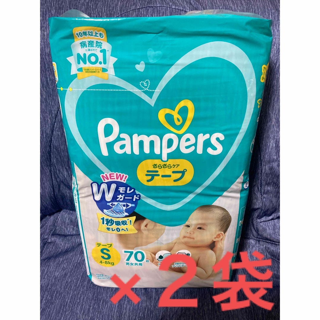 P&G(ピーアンドジー)の【けんてぃ様専用】紙オムツ/Sサイズ/テープ【パンパース】 キッズ/ベビー/マタニティのおむつ/トイレ用品(ベビー紙おむつ)の商品写真