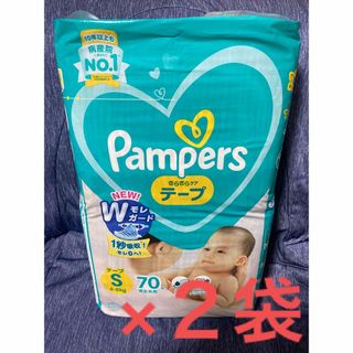 ピーアンドジー(P&G)の【けんてぃ様専用】紙オムツ/Sサイズ/テープ【パンパース】(ベビー紙おむつ)