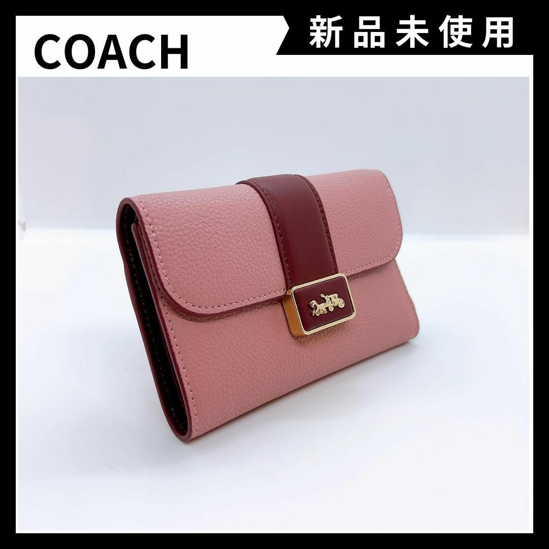 COACH - 超希少製品 新品未使用 COACH コーチ 2つ折り財布 シェル