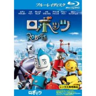 【中古】Blu-ray▼ロボッツ ブルーレイディスク▽レンタル落ち(アニメ)